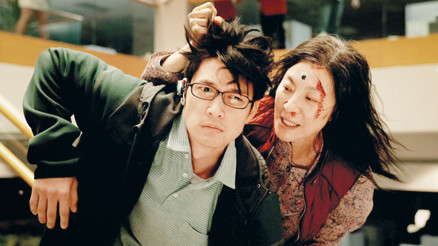 Matrix’i halka indiren film