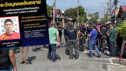 Dehşet saçan eski asker 15 saatte etkisiz hale getirildi