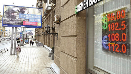 Rus ekonomisi alarm veriyor: Rublede rekor değer kaybı