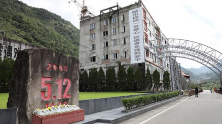 Çin deprem bölgesini açık hava müzesine çevirdi Çin deprem bölgesini açık hava müzesine çevirdi