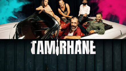 Tamirhane filmi konusu nedir, oyuncuları kimler İlk kez TVde Tamirhane nerede çekildi