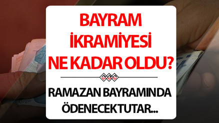 EMEKLİ BAYRAM İKRAMİYESİ ÖDEME TARİHLERİ 2024 || Ramazan Bayramı emekli ikramiyesi ne kadar, kaç lira yatacak Resmi Açıklama geldi İşte 2024 Ramazan Bayramı ikramiye tutarı