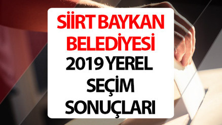 Baykan Belediyesi hangi partide Siirt Baykan Belediye Başkanı kimdir 2019 Baykan yerel seçim sonuçları... Baykan Belediyesi hangi partide Siirt Baykan Belediye Başkanı kimdir 2019 Baykan yerel seçim sonuçları...