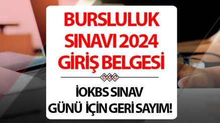 BURSLULUK SINAVI (İOKBS) SINAV GİRİŞ YERİ E-OKUL.MEB.GOV.TR İNDİRME EKRANI 2024 || Bursluluk sınavı giriş belgesi yayınlandı Sınav belgesi nasıl, nereden indirilir İOKBS hangi gün yapılacak