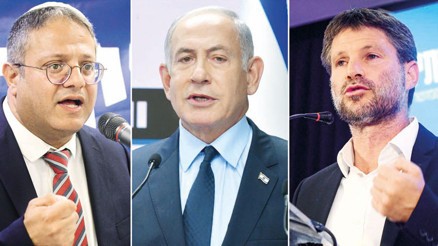 İsrailli radikaller savaşın sürmesini istiyor İki aşırıcı barışa engel İsrailli radikaller savaşın sürmesini istiyor İki aşırıcı barışa engel