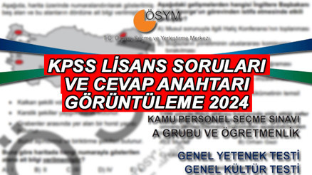 KPSS CEVAP ANAHTARI (soru ve cevapları) 14 TEMMUZ KİTAPÇIĞI İÇİN TIKLA GÖRÜNTÜLE || YAYINLANDI ÖSYM KPSS GK-GY, Eğitim Bilimleri soru kitapçığı ve cevapları nasıl, nereden görüntülenir KPSS 2024 soruları PDF indirme ekranı