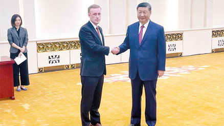 ABD ile Çin 3 gün görüştü: Ukrayna’da anlaşamadılar ABD ile Çin 3 gün görüştü: Ukrayna’da anlaşamadılar