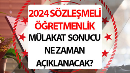 ÖĞRETMEN MÜLAKAT SONUÇLARI 2024 SORGULAMA MEB || 20 bin sözleşmeli öğretmenlik mülakat sonuçları ne zaman açıklanacak, belli oldu mu 2024 Bakan Tekin duyurdu