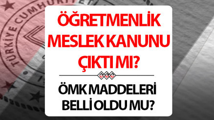 ÖĞRETMENLİK MESLEK KANUNU (ÖMK) MADDELERİ 2024 || Öğretmenlik Meslek Kanunu Meclisten geçti mi ÖĞRETMENLİK MESLEK KANUNU (ÖMK) MADDELERİ 2024 || Öğretmenlik Meslek Kanunu Meclisten geçti mi