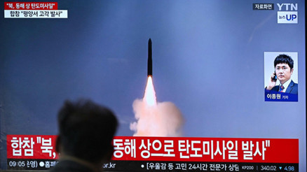 Kuzey Koreden kıtalararası balistik füze denemesi Kuzey Koreden kıtalararası balistik füze denemesi