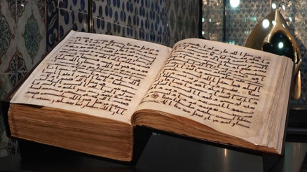 Topkapı Sarayı’ndaki Mukaddes Emanetler Ramazana hazır Topkapı Sarayı’ndaki Mukaddes Emanetler Ramazana hazır