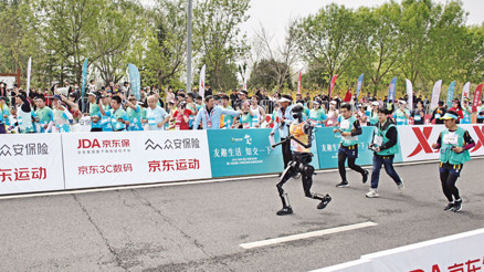 Robotlar insanlara karşı... Maraton koştular