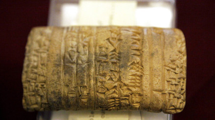 4 bin yıl önce devlet nasıl yönetiliyordu Irakta bulunan tabletler bu sorunun yanıtını ortaya çıkardı 4 bin yıl önce devlet nasıl yönetiliyordu Irakta bulunan tabletler bu sorunun yanıtını ortaya çıkardı