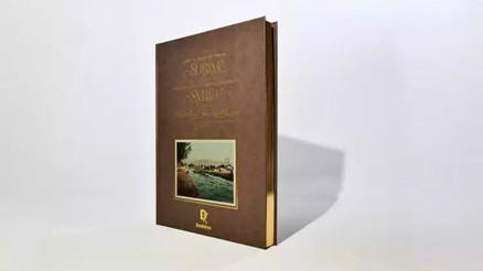 Suriye’yi fotoğraflarla anlatan ‘Sultan II. Abdülhamid Dönemi Suriye’ kitabı yayımlandı