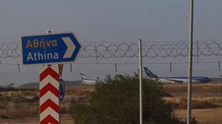 İsrailin gizli planı ortaya çıktı: Yunanistan ile iş birliği içinde gerçekleşti