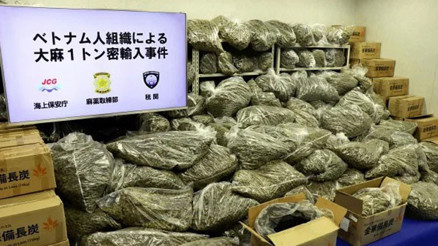 Japonyada uyuşturucu rekoru: Dev baskınla yakalandı