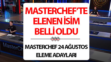 MASTERCHEF DÜN AKŞAM KİM ELENDİ (24 AĞUSTOS PAZAR)🧑🍳 MasterChef son bölümde Bilal mi, Ayten mi elendi, yarışmadan kim gitti İşte veda eden yarışmacı MASTERCHEF DÜN AKŞAM KİM ELENDİ (24 AĞUSTOS PAZAR)🧑🍳 MasterChef son bölümde Bilal mi, Ayten mi elendi, yarışmadan kim gitti İşte veda eden yarışmacı