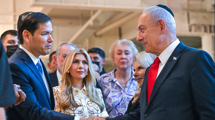 ABD Dışişleri Bakanı Rubio İsrailde: Hamas ve Gazze mesajları