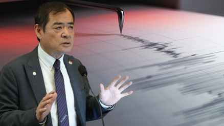 Japon deprem uzmanı Yoshinori Moriwakiden Bandırma uyarısı: 400 yıldır enerji biriktiriyor, dikkatli olunmalı Japon deprem uzmanı Yoshinori Moriwakiden Bandırma uyarısı: 400 yıldır enerji biriktiriyor, dikkatli olunmalı