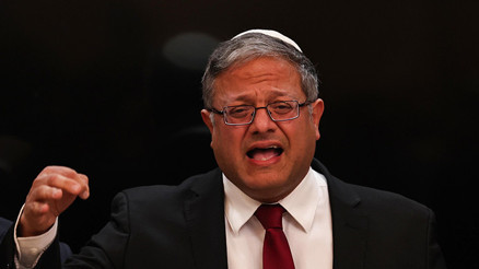 İsrailli bakan işkenceyi övünerek anlattı: Hamastan sert tepki... Sadist ve faşist tutumunu gözler önüne seriyor İsrailli bakan işkenceyi övünerek anlattı: Hamastan sert tepki... Sadist ve faşist tutumunu gözler önüne seriyor