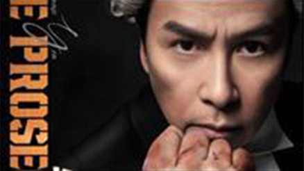 Adalet Savaşı filmi konusu nedir, oyuncuları kimler