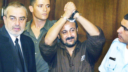 İsrailli vekilden işkence tepkisi: Bergusi için çağrı yaptı