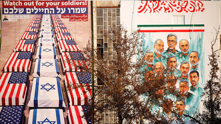 İrandan ABD ve İsraile tabutlu afişle gönderme: Askerlerinize dikkat edin
