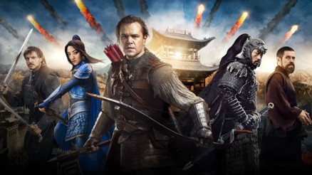 Çin Seddi filmi ne zaman çekildi Çin Seddi filmi konusu nedir, oyuncuları kimler