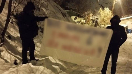 Tunceli’de terör örgütü PKK propagandası yapan 4 şüpheli gözaltına alındı