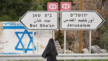 ABD Batı Şeria’nın ilhakına karşı