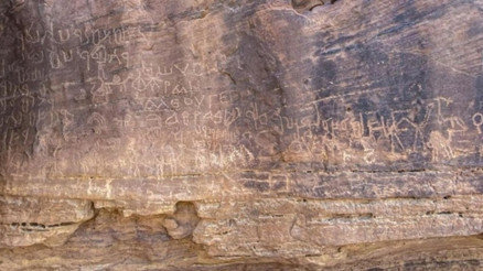 Mısırda 10 bin yıllık keşif: Doğal müze niteliği taşıyor Mısırda 10 bin yıllık keşif: Doğal müze niteliği taşıyor