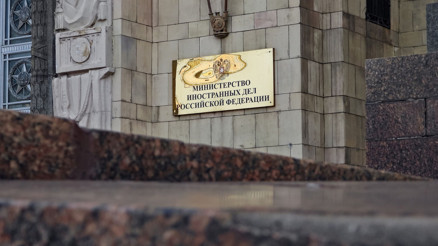 Rus Büyükelçi Dışişleri Bakanlığına çağrıldı