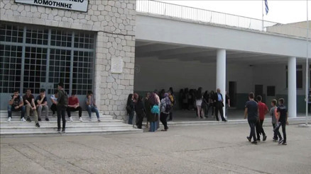 Dışişleri Bakanlığından Yunanistanın Türk okulları kararına sert tepki Dışişleri Bakanlığından Yunanistanın Türk okulları kararına sert tepki