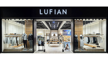 LUFIAN hakkında bilmeniz gerekenler