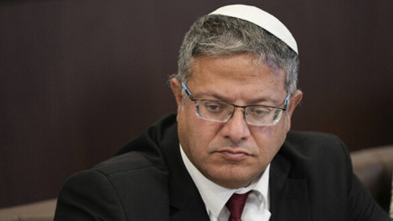 İsrailli Bakan Ben-Gvir duyurdu: İsrail Birleşmiş Milletlerin Kalendiya merkezine karşı harekete geçti İsrailli Bakan Ben-Gvir duyurdu: İsrail Birleşmiş Milletlerin Kalendiya merkezine karşı harekete geçti