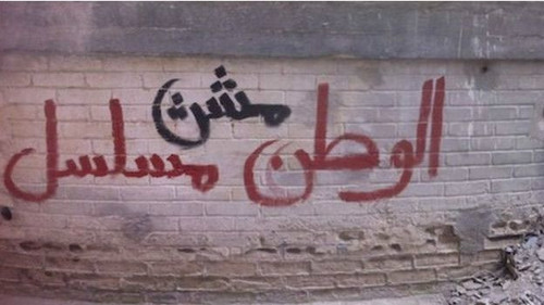 Arap duvar sanatçıları Homeland dizisini kandırdı