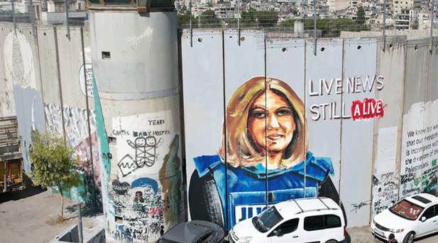 Eski MOSSAD Direktöründen İsrail için en büyük tehdit uyarısı