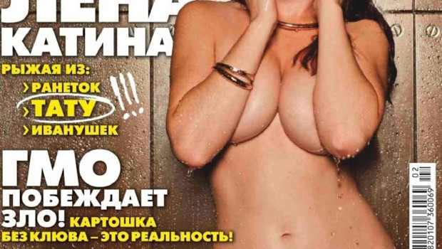 Лена Катина Голая Порно Лена Катина Голая Порно
