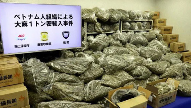 Japonya'da uyuşturucu rekoru: Dev baskınla yakalandı