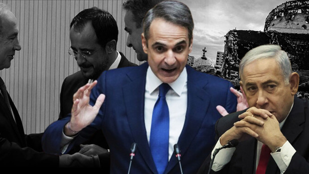 Yunanistan, Türkiye'ye karşı İsrail'in dostluğunu arıyor: Gazze'ye asker gönderme planı