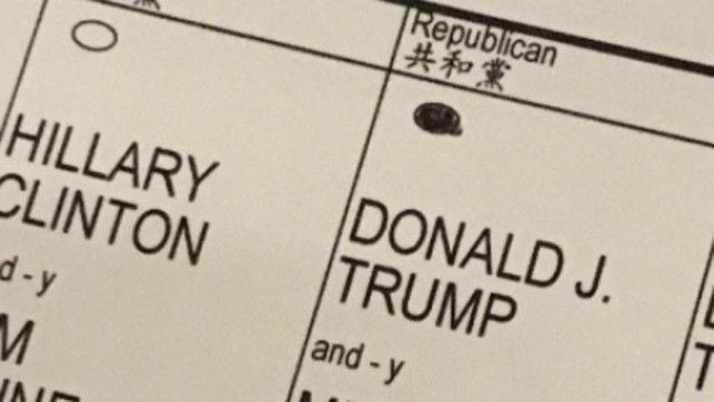 Son Dakika: ABD başkanlık seçim sonuçları... Trumptan bir ilk