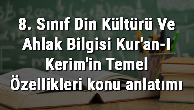 8. Sınıf Din Kültürü Ve Ahlak Bilgisi Kur'an-I Kerim'in Temel Özellikleri konu anlatımı 8. Sınıf Din Kültürü Ve Ahlak Bilgisi Kur'an-I Kerim'in Temel Özellikleri konu anlatımı