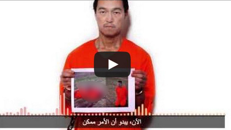 IŞİD, Japon rehine Haruna Yukawayı infaz etti IŞİD, Japon rehine Haruna Yukawayı infaz etti