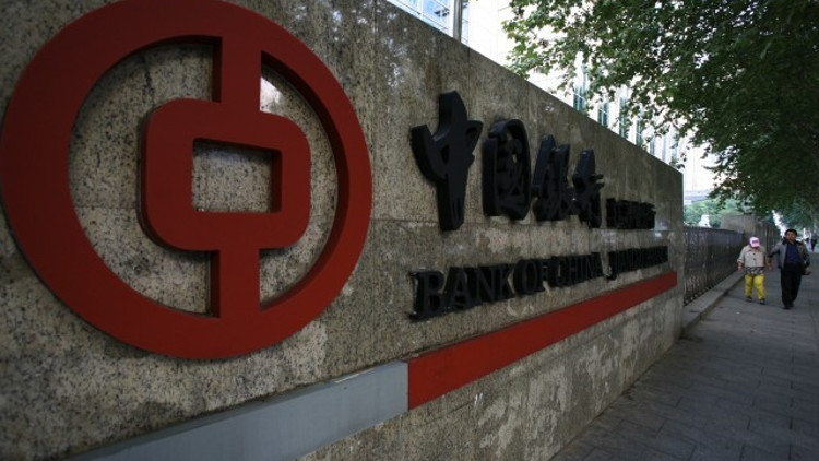 Çinli dev banka Bank of China Türkiye yolunda Çinli dev banka Bank of China Türkiye yolunda