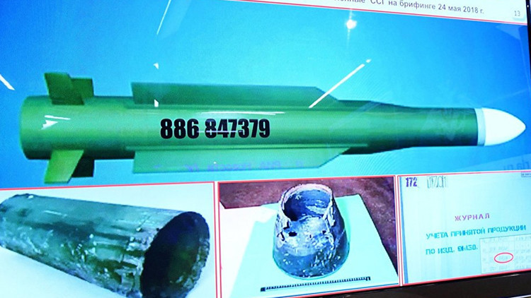 Rus Dışişleri Bakanlığı: MH17yi vuran füze Ukraynaya ait Rus Dışişleri Bakanlığı: MH17yi vuran füze Ukraynaya ait