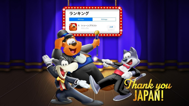 Peak, Japonya’da birinciliğe “koniçiva*” dedi Peak, Japonya’da birinciliğe “koniçiva*” dedi