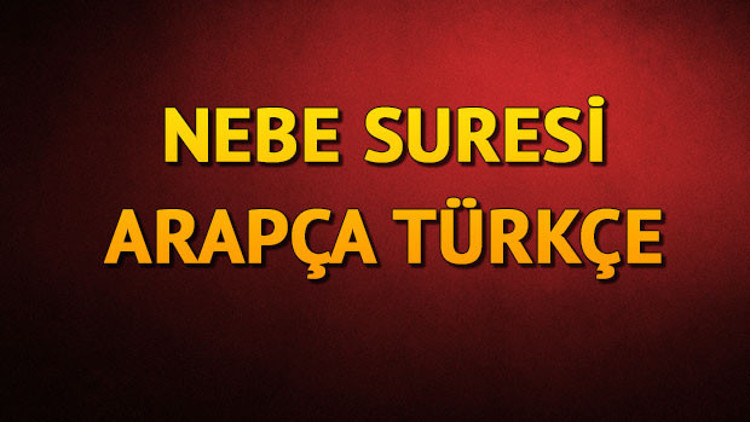 Nebe Suresi Oku - Amme Suresi Anlamı, Tefsiri, Türkçe ve Arapça Okunuşu (Diyanet Meali) Nebe Suresi Oku - Amme Suresi Anlamı, Tefsiri, Türkçe ve Arapça Okunuşu (Diyanet Meali)