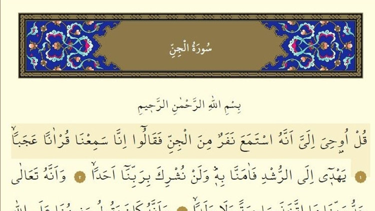Cin Suresi Oku - Cin Suresi Anlamı, Tefsiri, Türkçe ve Arapça Okunuşu (Diyanet Meali)