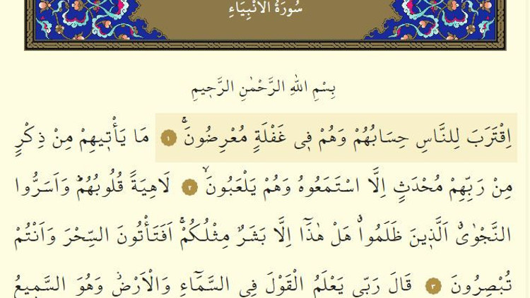 Enbiya Suresi Oku- Enbiya Suresi Anlamı, Tefsiri, Türkçe ve Arapça Okunuşu (Diyanet Meali) Enbiya Suresi Oku- Enbiya Suresi Anlamı, Tefsiri, Türkçe ve Arapça Okunuşu (Diyanet Meali)