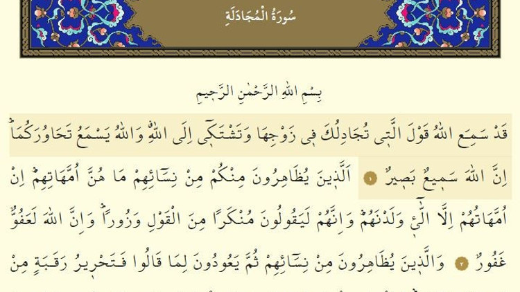 Mücadele Suresi Oku - Mücâdele Suresi Anlamı, Tefsiri, Türkçe ve Arapça Okunuşu (Diyanet Meali)